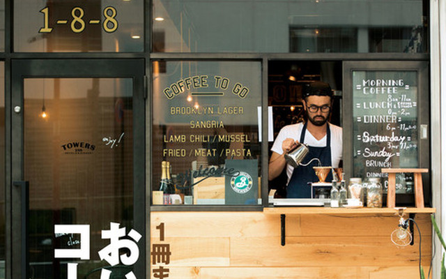 Pen Magazine No.369「1冊まるごと　おいしいコーヒー」特集