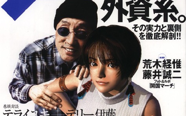 つまり『オデッセイ』はスタイリッシュじゃないってこと!?