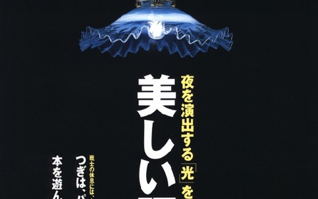 『ランエボVII』、その源流をサファリに迫る!!