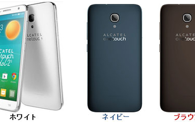 5インチ、Android 4.3搭載の「Alcatel OneTouch Idol 2S」。ミニストップでの販売は端末代金一括のみ