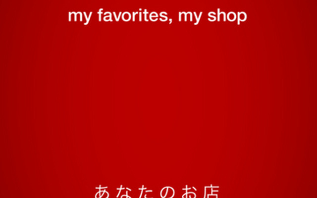 楽天「ROOM」