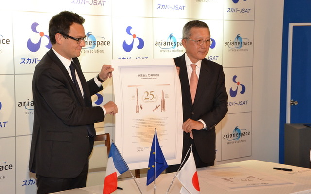 スカパーJSAT社の高田真治社長とアリアンスペース社のステファン・イズラエルCEOによる記念調印式