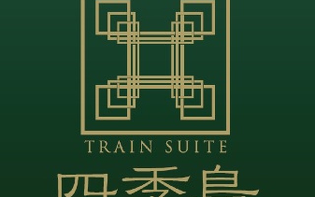 JR東日本が2017年春から運行する予定のクルーズトレインの列車名が「TRAIN SUITE『四季島』」に決定。画像はシンボルマーク
