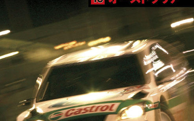 WRC公認DVD、2005『VOL.16 オーストラリア』発売