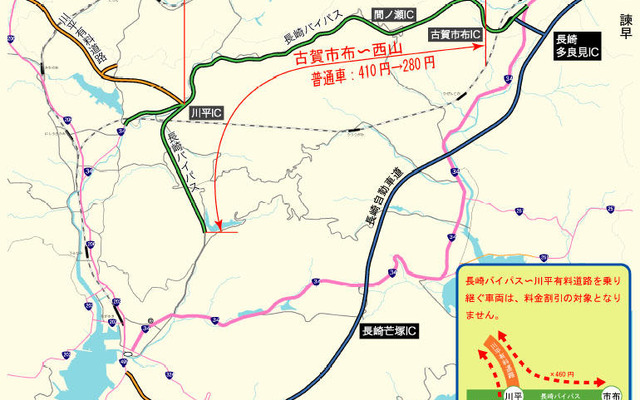 長崎バイパスで料金割引社会実験を実施