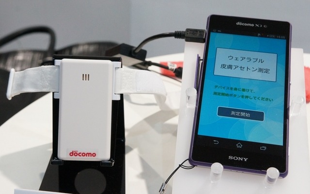 NTTドコモ、世界初となる「アセトン」の測定が可能なウェアラブルデバイスを出展