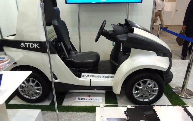 走行中非接触給電が可能なEV試作機。裏側には、受電コイルが設置されている