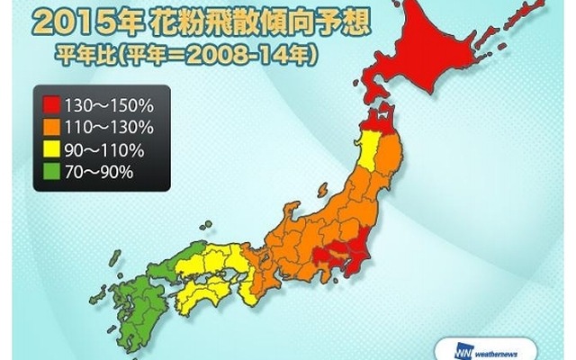 2015年の花粉飛散量傾向予測（2008～2014年平均との比較）