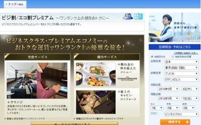 関連画像