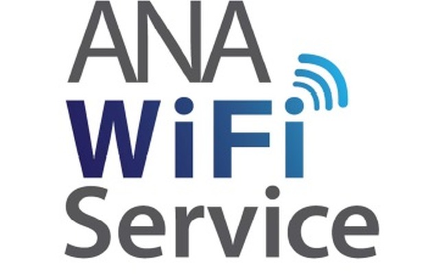 ANA、機内インターネット接続サービス「ANA Wi-Fiサービス」を国内線でも開始
