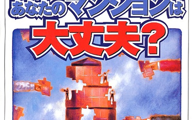 経営危機のダイムラーが買収される! トヨタかフォードか……?