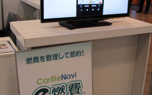 イード ブース（CEATEC14）
