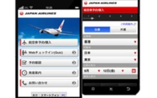 JAL海外地区ホームページのモバイルサイトを開設