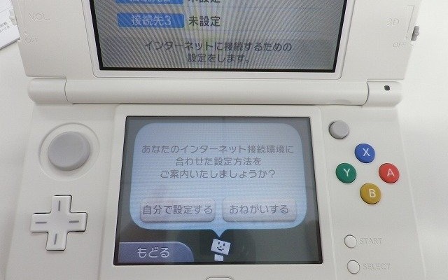 「New 3DS」の引っ越しは初心者でもできるのか…検証してみた
