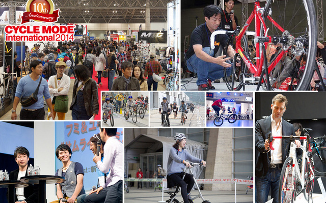日本最大級のスポーツ自転車フェスティバル「サイクルモードインターナショナル2014」