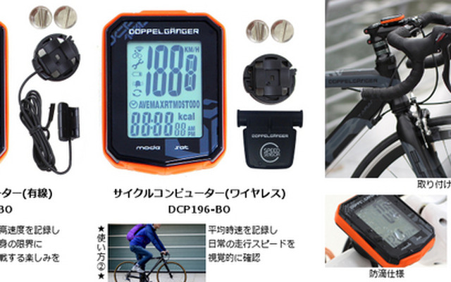 走行データだけでなく、自身の体調も知らせてくれるサイクル