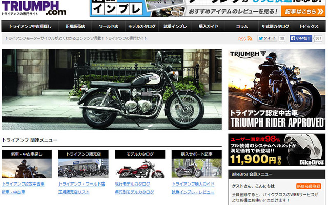 VIRGIN TRIUMPH.com