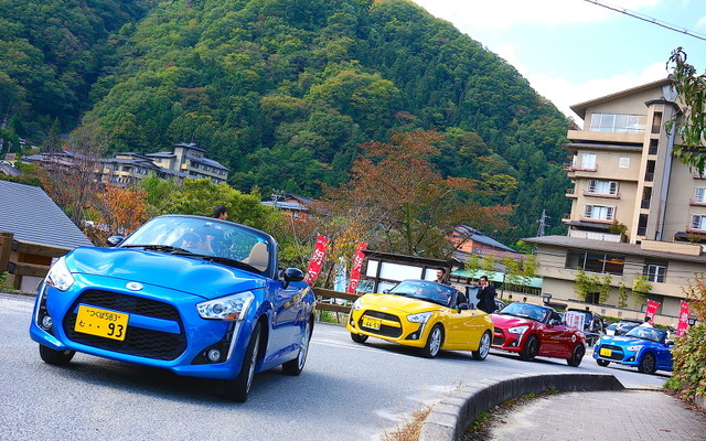 ダイハツ コペン初のファンイベント“Panorama Drive with Achimura”
