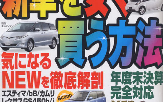 ホンダの火付け役、ゼスト!