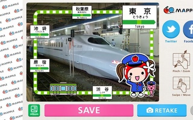 昭文社・TABING CAMERA