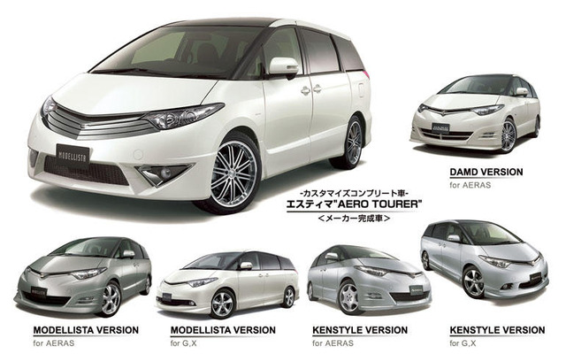 【トヨタ エスティマ 新型発表】モデリスタ、“AERO TOURER”を発売