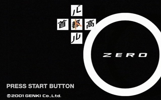 【PS2 首都高バトルZERO】『首都高バトル』PS2版、フォースフィードバックは使える?