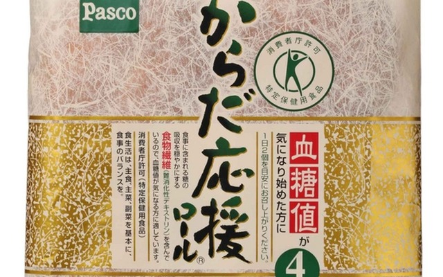 からだ応援ロール