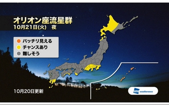 各地の観測チャンス（10月20日時点での予報をもとに作成）