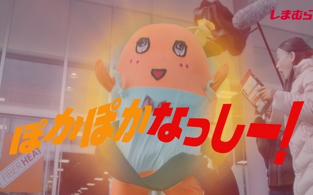 新CMに登場するふなっしー
