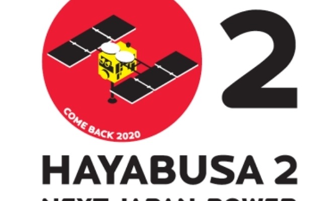 「はやぶさ2」応援キャンペーンの公式ロゴ