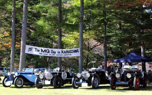 The 29th MG Day in KARUIZAWA開催