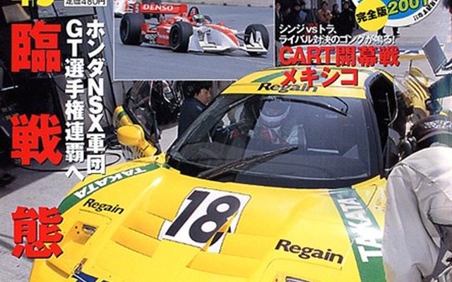 シェイクダウン直前、トヨタF1マシンをここまで見せる!!