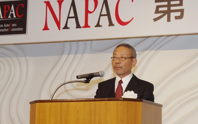 NAPAC第11期総会　NAPAC田中毅会長