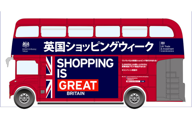 Shopping is Great Britain 英国ショッピングウィーク
