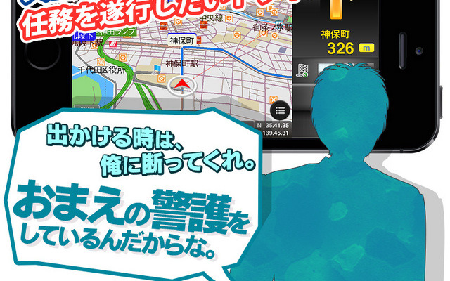 声優ナビ・関智一さん