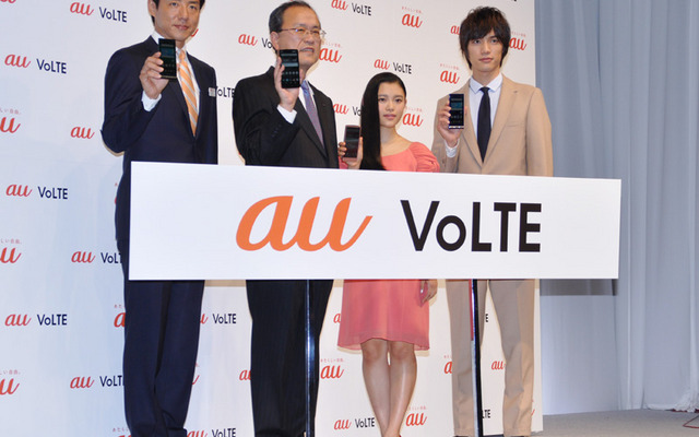 KDDIが新サービス「au VoLTE」の発表会を開催