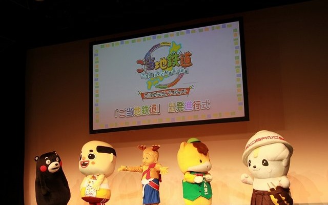 くまモンら、ご当地キャラたちも登場