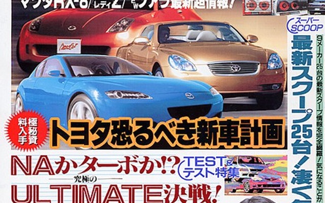 『スカイライン』デビュー前倒し、新デザインはこうだ!