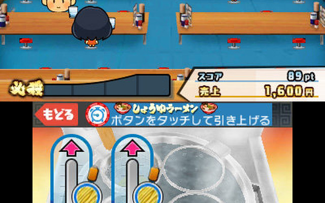 「@SIMPLE DL」新作はラーメン屋経営アクションパズル『THE 熱血!炎のラーメン屋』