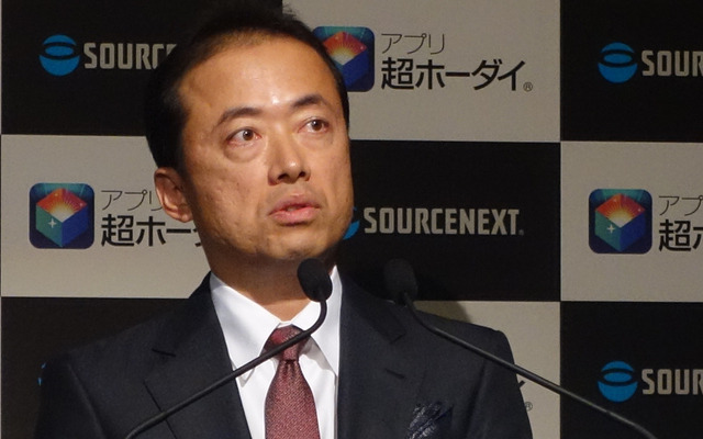 ソースネクスト 代表取締役社長 松田憲幸氏