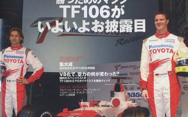 会心の作、TF106 !