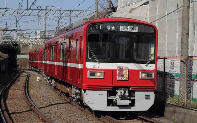 京急は2015年元旦から大師線の電車に掲出する干支ヘッドマークのデザインの募集を始めた。写真は2014年のヘッドマークを掲出して走る大師線の電車。