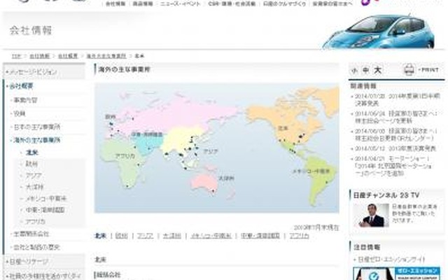 関連画像