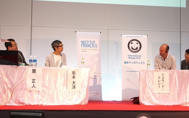 海外マンガフェスタ　2013年の様子