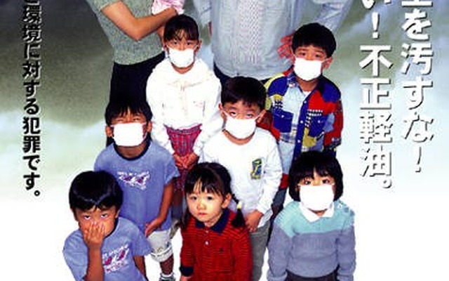 黒煙を出す不正軽油は許さない!! 業者を地方税法違反で摘発