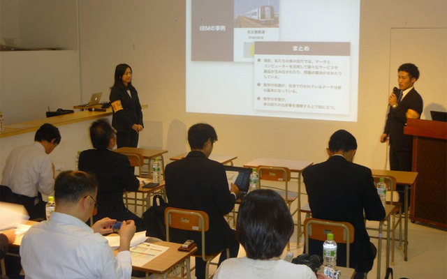 データ分析に関する中学生向け授業プログラムの発表会