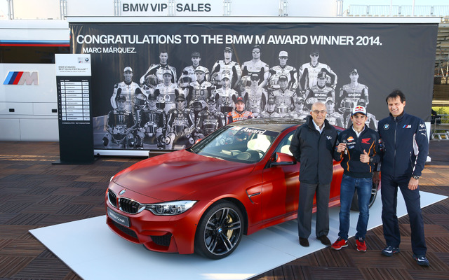 2014年のMoto GP チャンピオン、マルク・マルケス選手に贈呈されたBMW M4クーペ