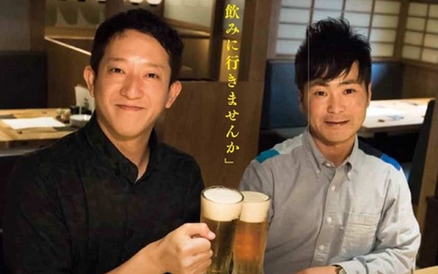 カラテカ入江、居酒屋フリーマガジンの編集長に！