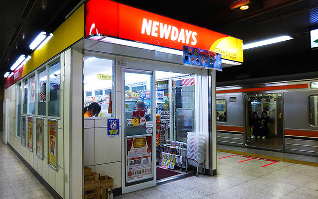 現在の赤い「NEWDAYS」