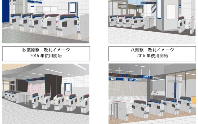 新型改札機の設置イメージ。画像の4駅は利用者の増加に伴い改札機を各駅1台ずつ追加増設する。